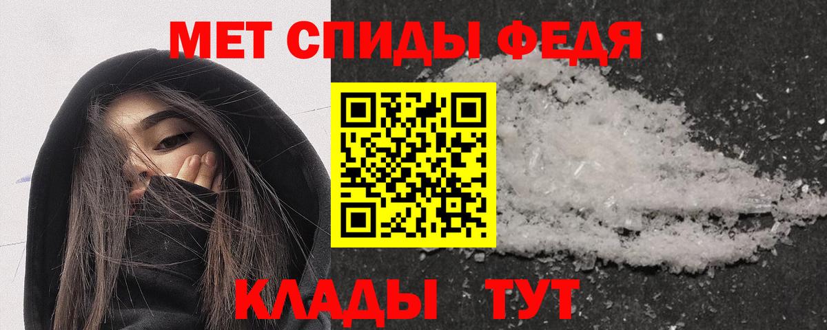 Сердобск  АМФЕТАМИН Premium  АМФ  Вход с VPN  АМФ 