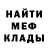 Метадон мёд Flaming Panda
