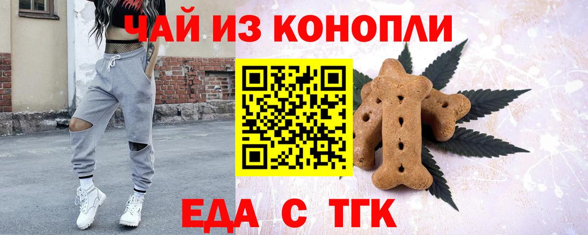 Сердобск  Canna-Cookies марихуана  Вход с VPN 