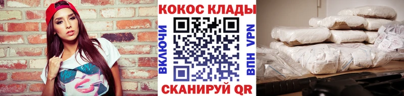 купить   Сердобск  мориарти как зайти  Кокаин 97% 