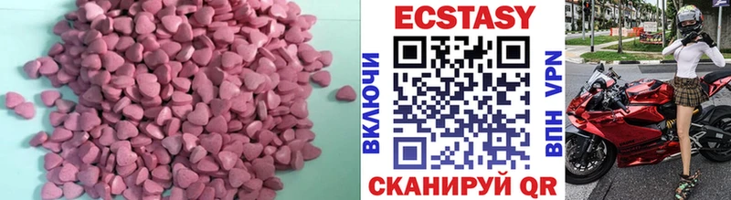 Экстази 250 мг  omg ONION  Сердобск 