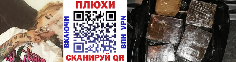 ГАШ индика сатива Сердобск
