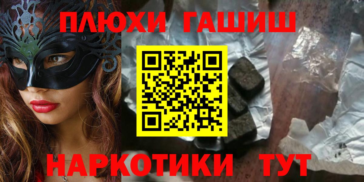 где найти наркотики  Сердобск  Гашиш hashish  ГАШ 40% ТГК 