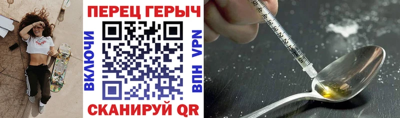 купить  цена  Сердобск  Героин Heroin 