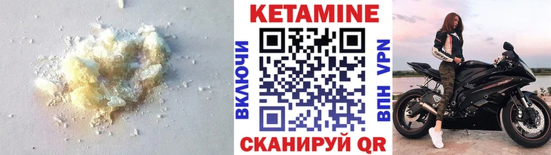 блэк спрут онион  где можно купить наркотик  Сердобск  Кетамин VHQ 