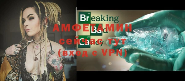 ALPHA-PVP Дмитровск