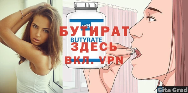 эйфоретик Дмитров