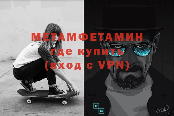 ALPHA-PVP Дмитровск