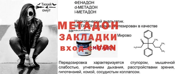 молекула духа Фурманов