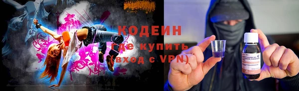 ALPHA-PVP Дмитровск
