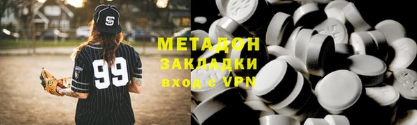 эйфоретик Дмитров