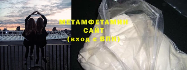 ALPHA-PVP Дмитровск