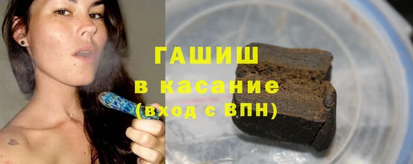ALPHA-PVP Дмитровск