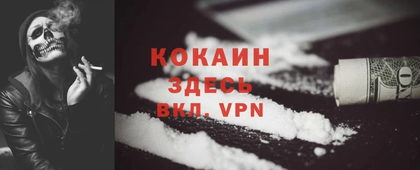 мефедрон Протвино