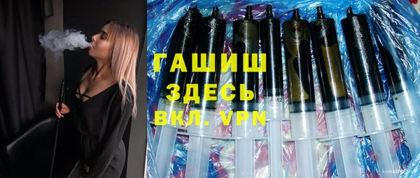 ALPHA-PVP Дмитровск