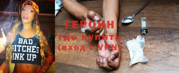 ALPHA-PVP Дмитровск