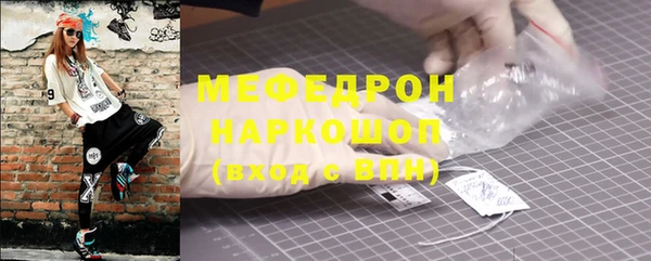 ALPHA-PVP Дмитровск
