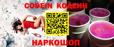 эйфоретик Ипатово