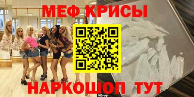 эйфоретик Ипатово