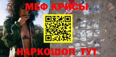 эйфоретик Ипатово