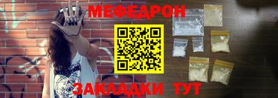 эйфоретик Ипатово