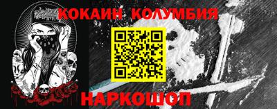 MESCALINE Ирбит