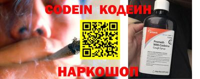 эйфоретик Ипатово