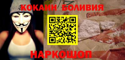 эйфоретик Ипатово