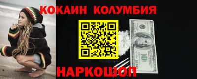 MESCALINE Ирбит