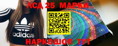 эйфоретик Ипатово