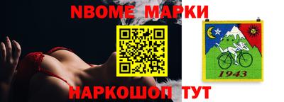 наркотики Азнакаево