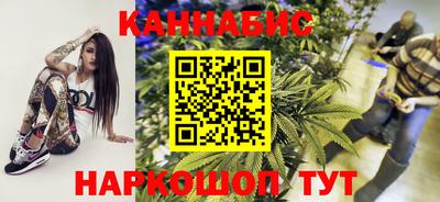 марихуана Изобильный