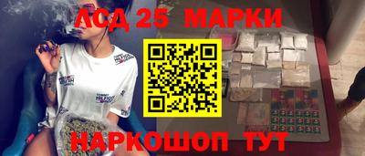 MESCALINE Ирбит