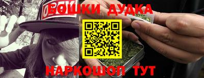 марихуана Изобильный