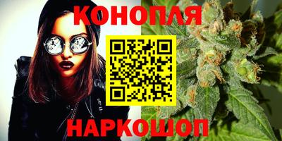 эйфоретик Ипатово