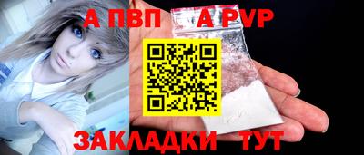 эйфоретик Ипатово