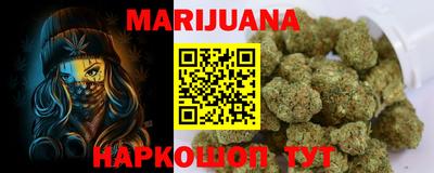 эйфоретик Ипатово