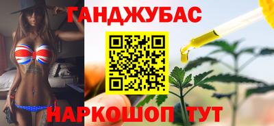 эйфоретик Ипатово