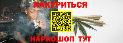 эйфоретик Ипатово