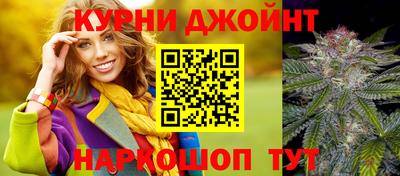 эйфоретик Ипатово