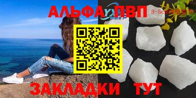 эйфоретик Ипатово