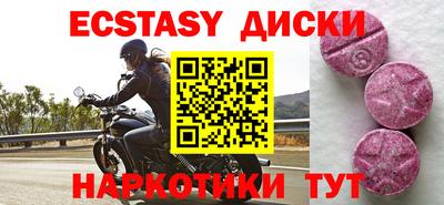 наркотики Азнакаево