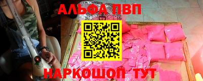 молекула духа Кандалакша