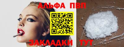 наркотики Азнакаево