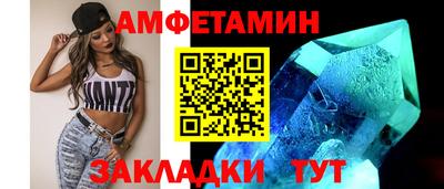 винт Абакан