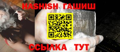 эйфоретик Ипатово