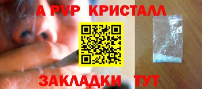 эйфоретик Ипатово