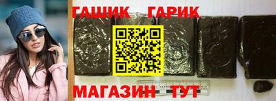 эйфоретик Ипатово
