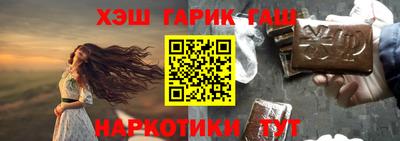 амфетамин Абинск