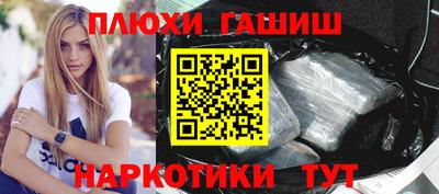 эйфоретик Ипатово